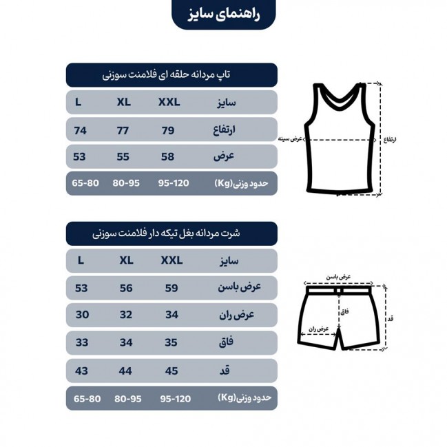 ست مردانه تاپ حلقه اي و شلوارك سوزني نايك كد 232 تكي